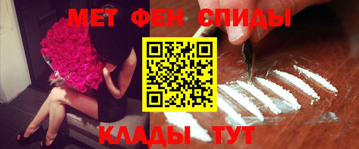 АМФЕТАМИН VHQ Карачаевск
