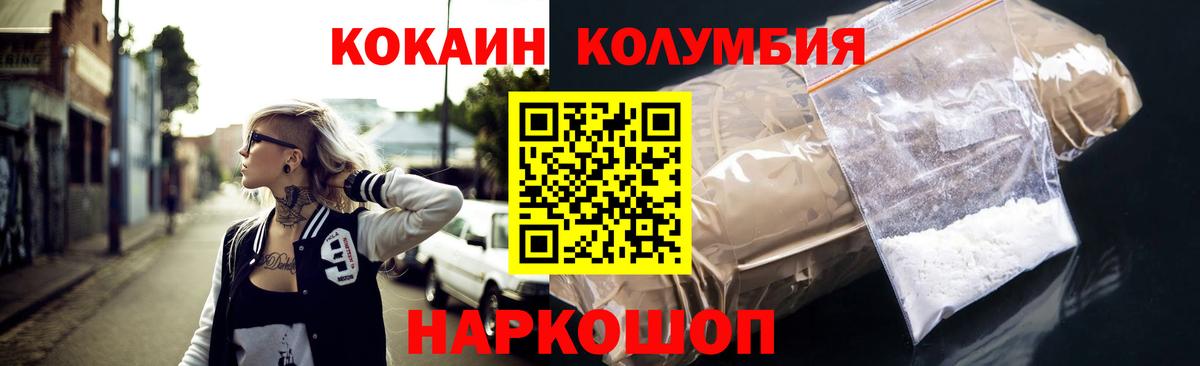 Кокаин 98% Карачаевск