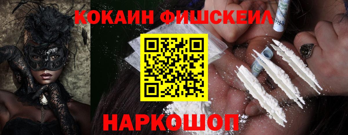 КОКАИН  Кокаин 98%  Вход с VPN  Карачаевск  КОКАИН VHQ 