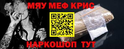бошки Коммунар