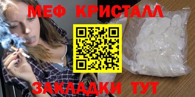 бошки Коммунар