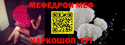 бутират Конаково