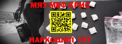 метадон Комсомольск-на-Амуре