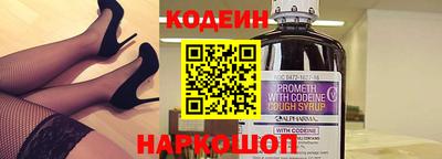 бутират Конаково