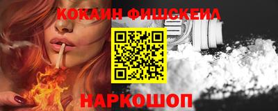 метадон Комсомольск-на-Амуре