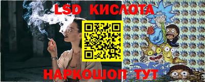 бошки Коммунар