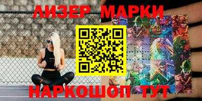 бошки Коммунар