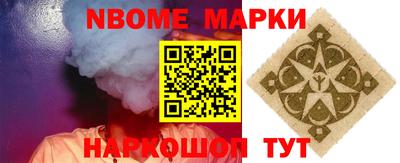 бошки Коммунар