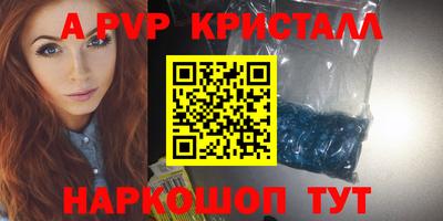 метадон Комсомольск-на-Амуре