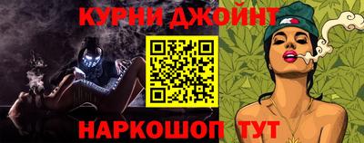 бошки Коммунар