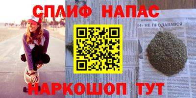 бутират Конаково
