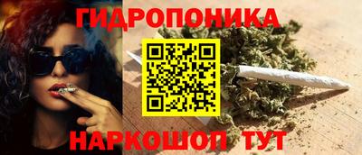 бошки Коммунар