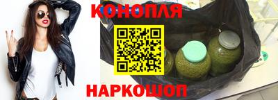 бошки Коммунар