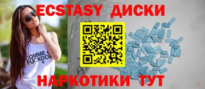метадон Комсомольск-на-Амуре