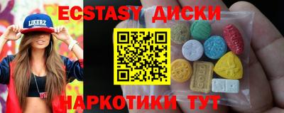 бутират Конаково
