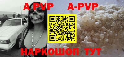 бошки Коммунар