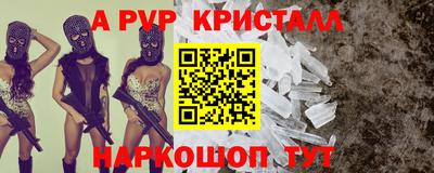 бутират Конаково