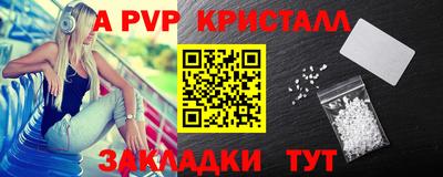 бутират Конаково