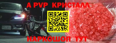 бутират Конаково