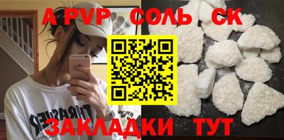 бошки Коммунар