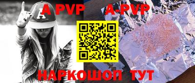 бутират Конаково