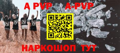 бутират Конаково