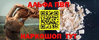 бошки Коммунар