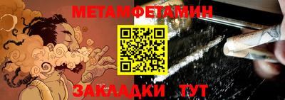 бутират Конаково