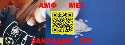 метадон Комсомольск-на-Амуре
