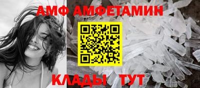 бутират Конаково