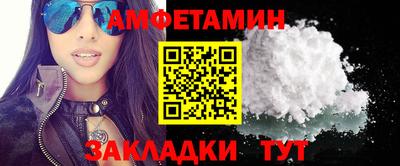 метадон Комсомольск-на-Амуре