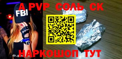 метадон Комсомольск-на-Амуре