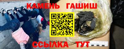 бутират Конаково