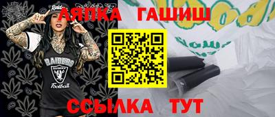бутират Конаково
