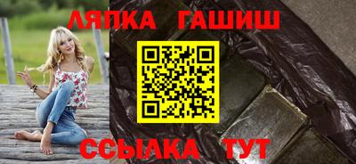 бошки Коммунар
