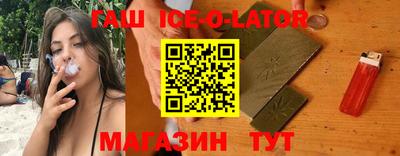 бошки Коммунар