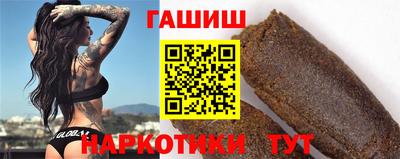 бутират Конаково