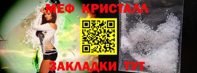 бутират Конаково