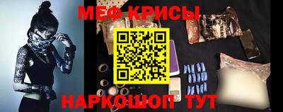 метадон Комсомольск-на-Амуре