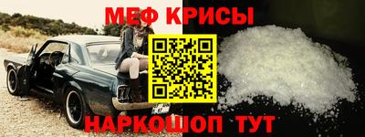 метадон Комсомольск-на-Амуре
