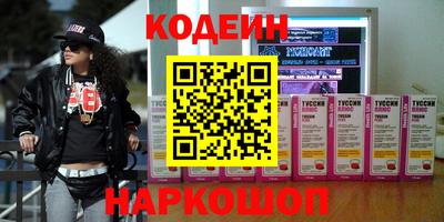метадон Комсомольск-на-Амуре