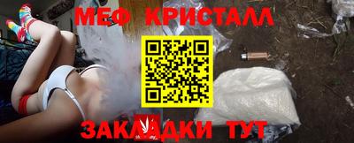 бутират Конаково