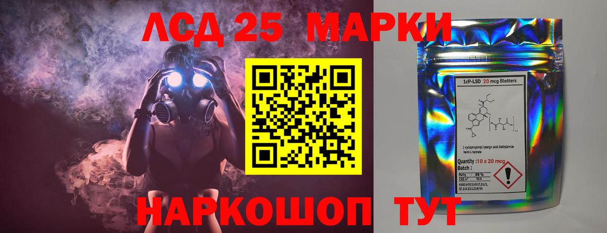 Лсд 25 экстази  LSD-25 экстази ecstasy  LSD-25 экстази ecstasy  Вход с VPN  Карачаевск 