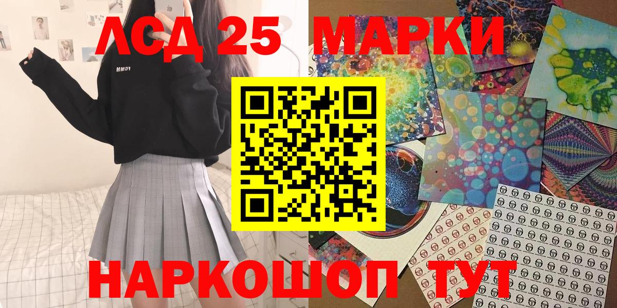 Марки NBOMe 1,8мг Карачаевск