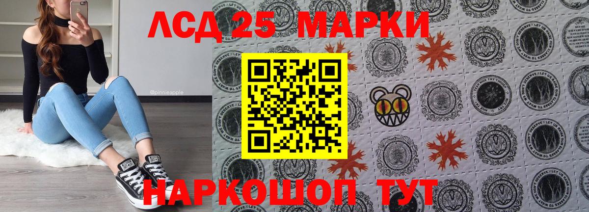 Марки N-bome 1,8мг  Вход с VPN  Карачаевск 