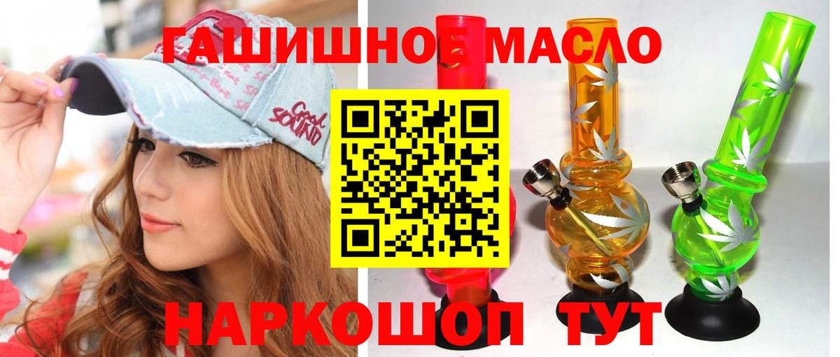ТГК вейп Карачаевск