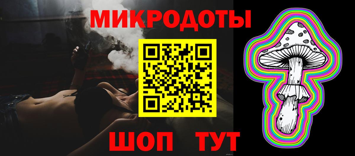 Псилоцибиновые грибы Magic Shrooms  Вход с VPN  Карачаевск 
